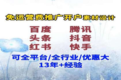 信息流广告运营公司案例集锦：品牌崛起之路